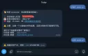 Telegram账号注册时间查询教程：使用 @myregtime_bot 快速查看账号年龄