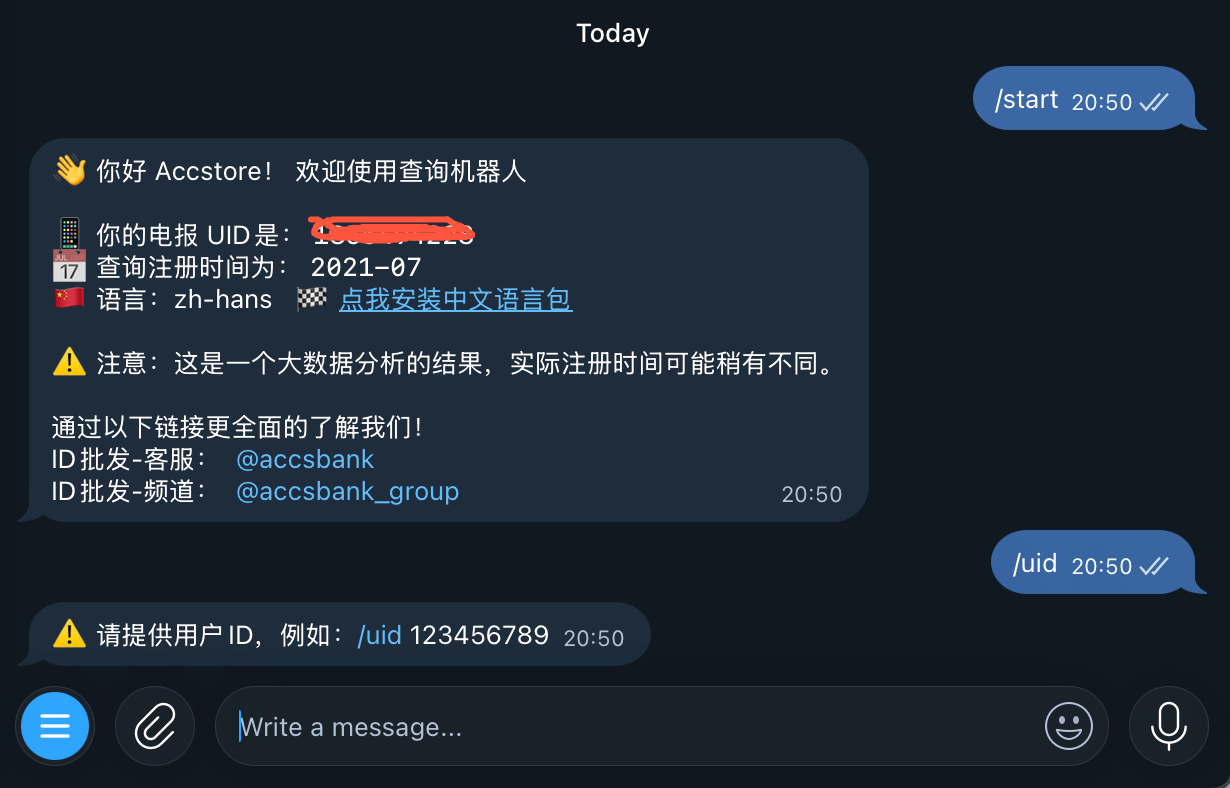 Telegram账号注册时间查询教程：使用 @myregtime_bot 快速查看账号年龄
