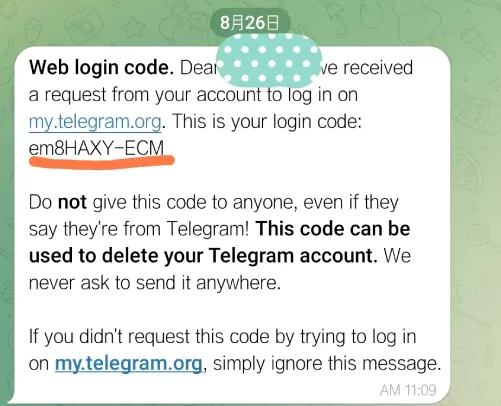 Delete Account 入口