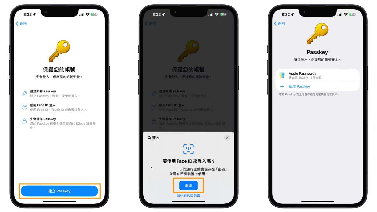 telegram passkey 登录