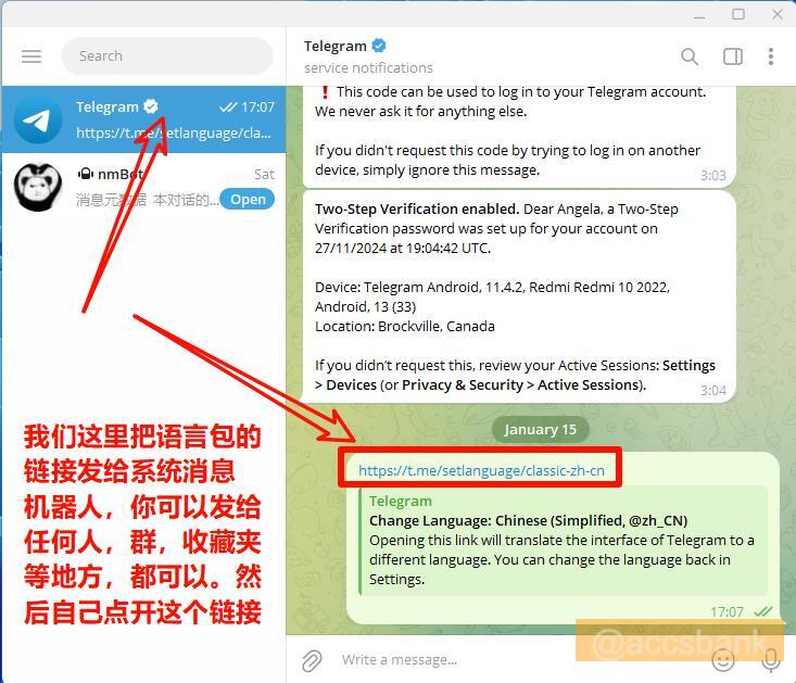 电报账号如何设置中文
