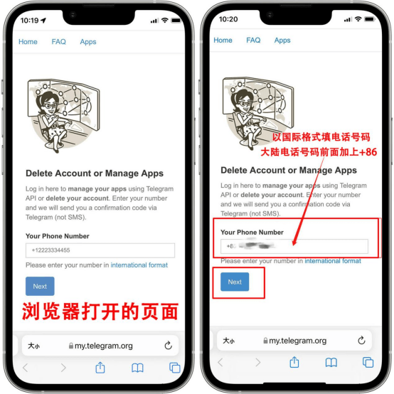 如何注销电报账户