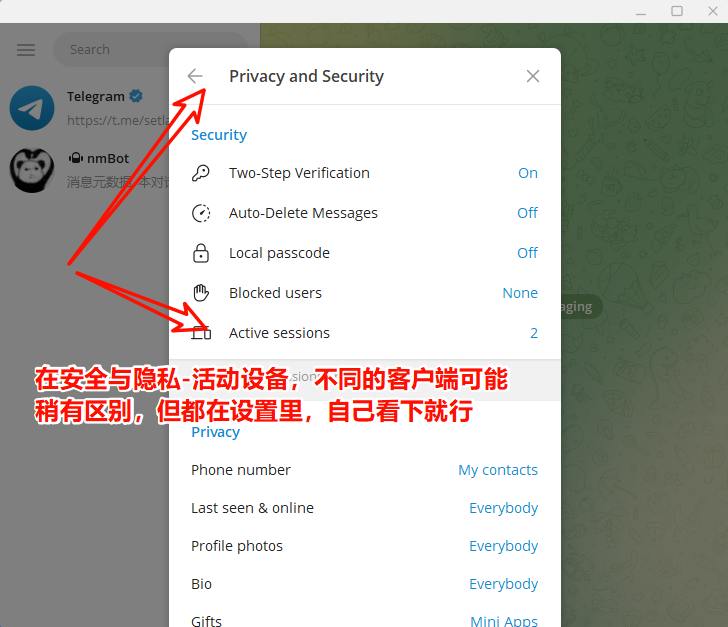 telegram在线设备查询